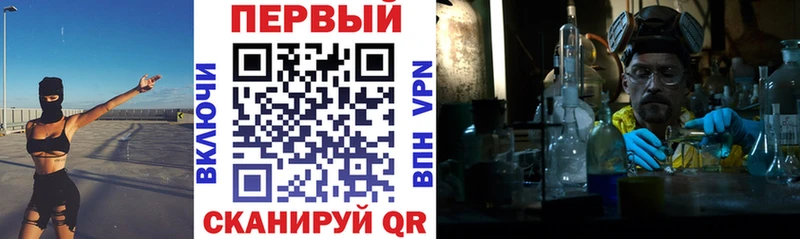 МЕГА сайт  Свободный  АМФЕТАМИН VHQ 