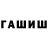 МЕТАДОН белоснежный Rasul Erimbetov
