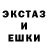 MDMA кристаллы Syamsneh Ks