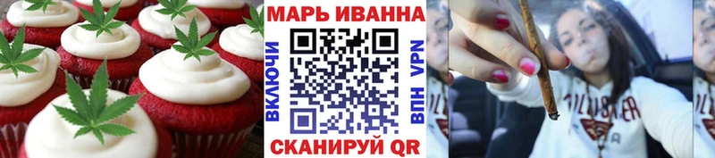 Печенье с ТГК конопля  Свободный 