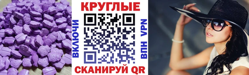 Ecstasy Cube  Свободный 