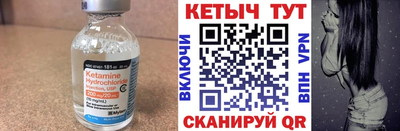 мега ТОР  Свободный  Кетамин ketamine 