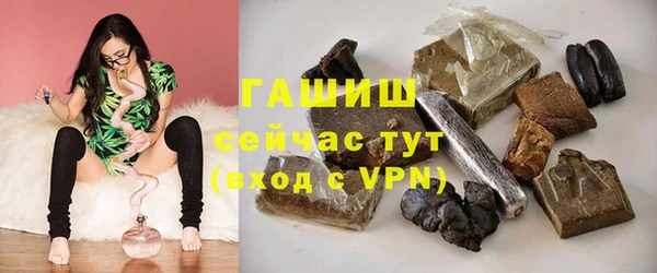 дистиллят марихуана Балабаново
