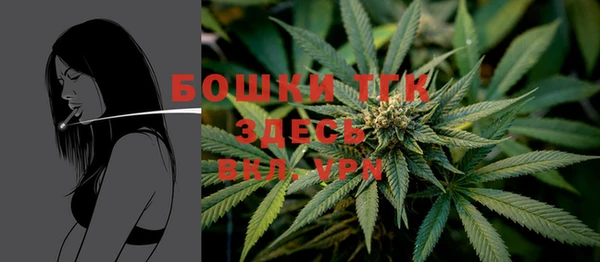 дистиллят марихуана Балабаново