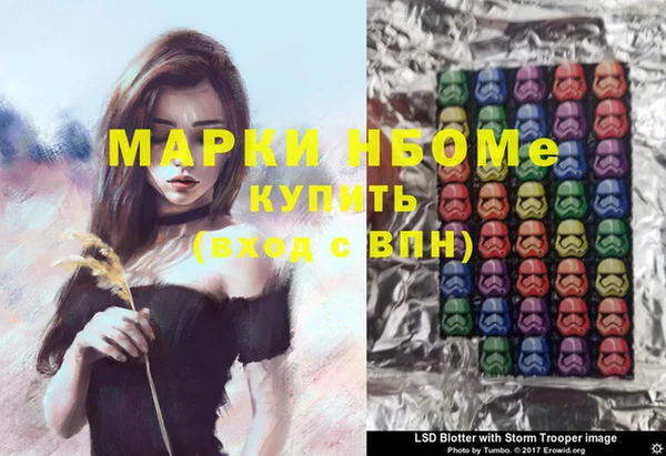 дурь Армянск