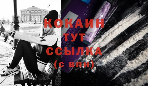 дистиллят марихуана Балабаново