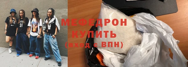 мет Баксан
