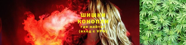 первитин Балахна