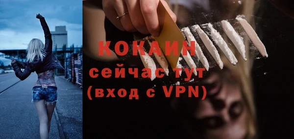 мет Баксан