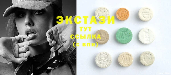 первитин Балахна