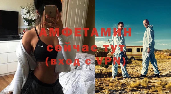 первитин Балахна