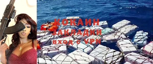 мет Баксан