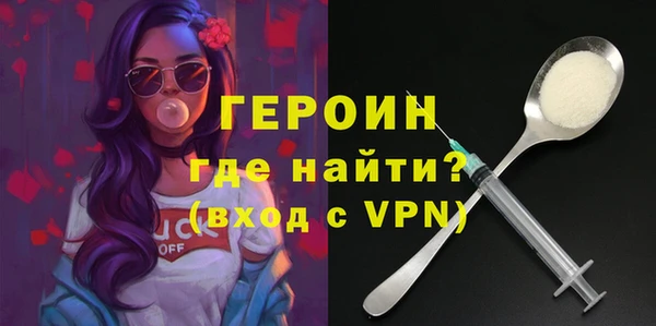 мефедрон мука Семёнов