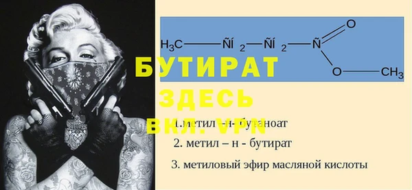 первитин Балахна