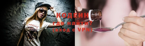мдма Семикаракорск
