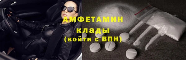 мет Баксан