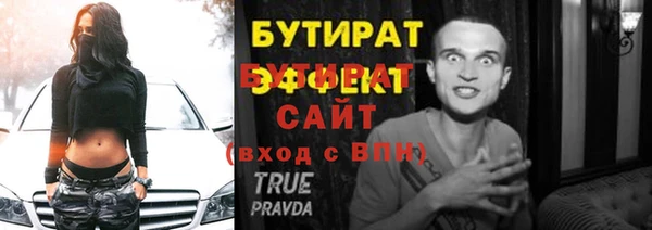 дистиллят марихуана Балабаново