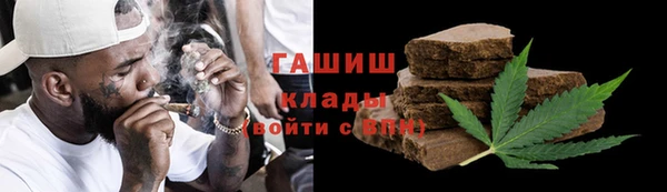первитин Балахна