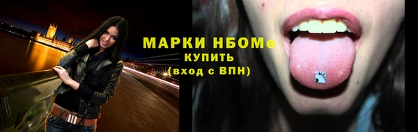 героин Сатка