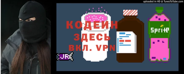 МДМА Сафоново