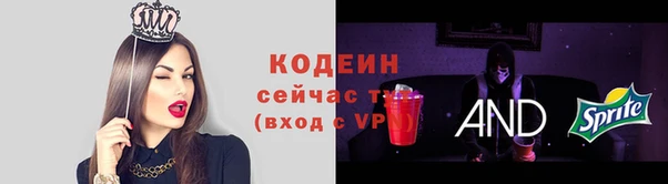 МДМА Сафоново