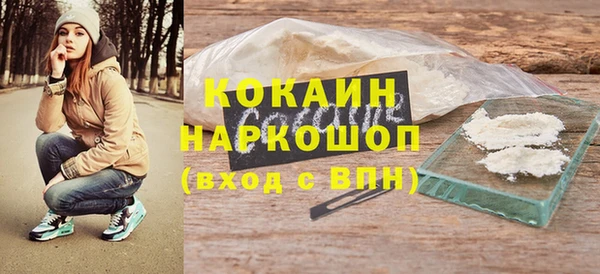 первитин Балахна