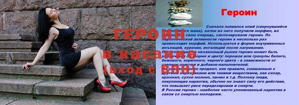 первитин Балахна