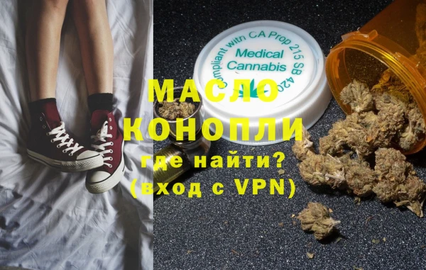 дистиллят марихуана Балабаново