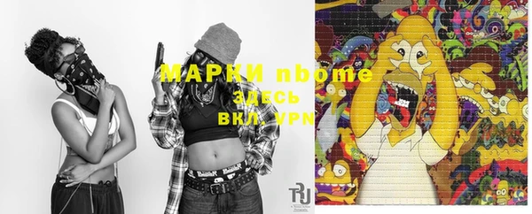 дистиллят марихуана Балабаново