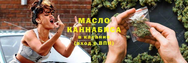 дистиллят марихуана Балабаново