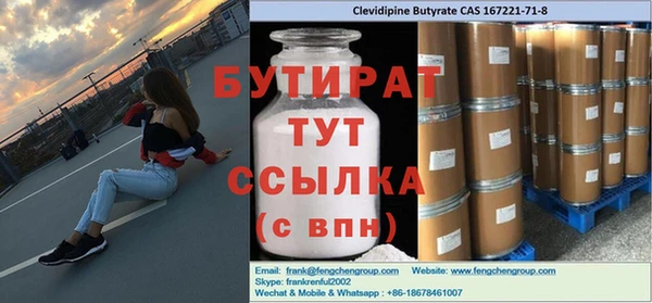 мет Баксан