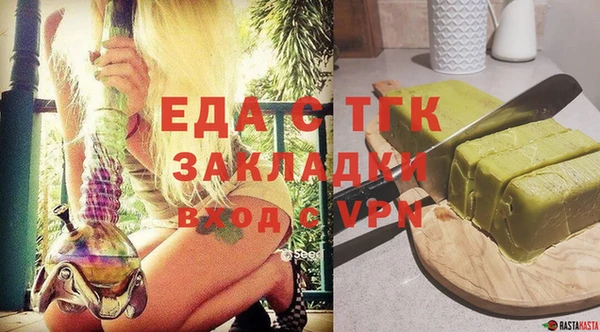 первитин Балахна