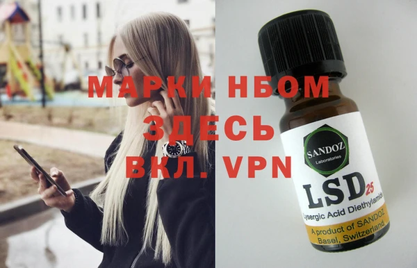 мефедрон мука Семёнов