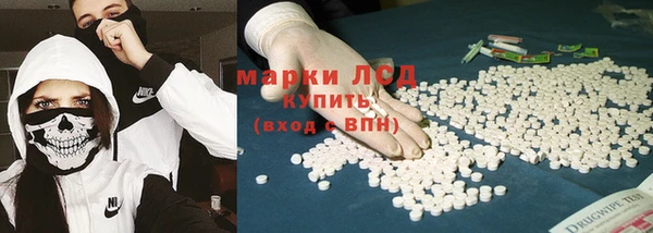 первитин Балахна