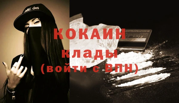 дистиллят марихуана Балабаново
