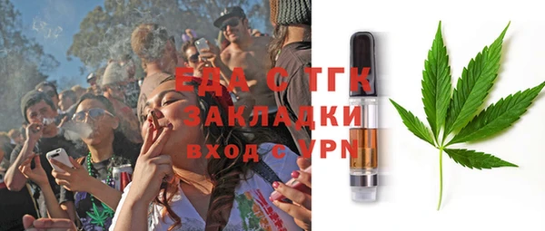 мет Баксан