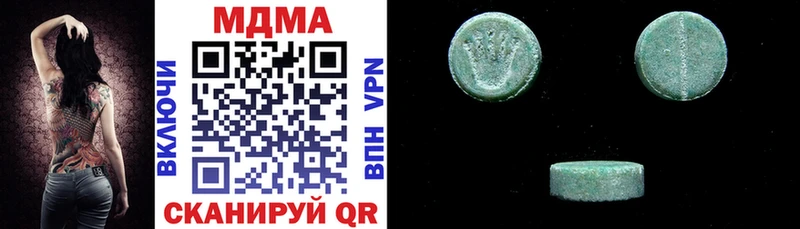 MDMA молли  цены   Свободный 
