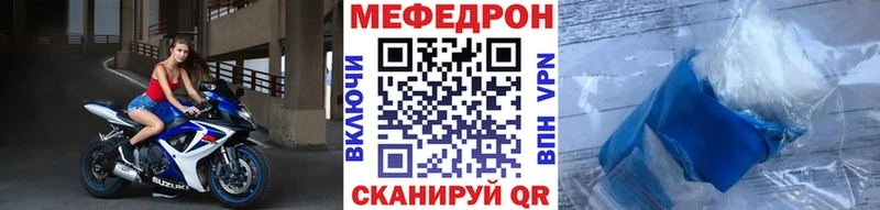 где найти наркотики  KRAKEN   МЕФ mephedrone  Свободный 