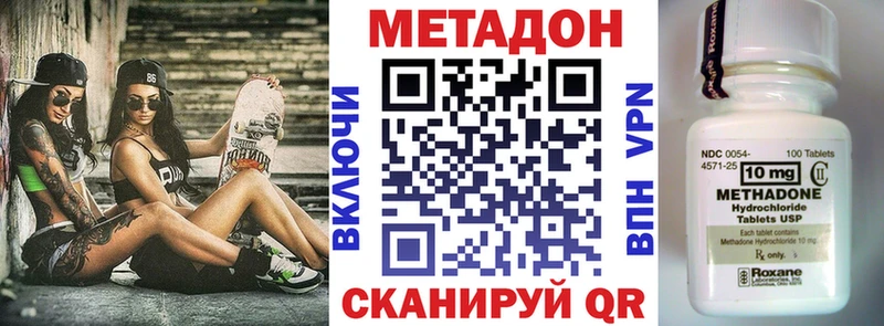 МЕТАДОН мёд  Свободный 
