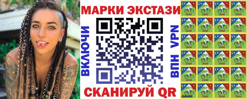 Наркотические марки 1500мкг Свободный